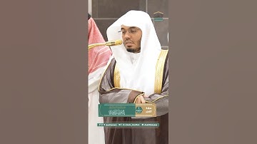 ترتيل بديع لسورة الفاتحة للشيخ ياسر الدوسري من صلاة الفجر 7 ذو القعدة 1446هـ