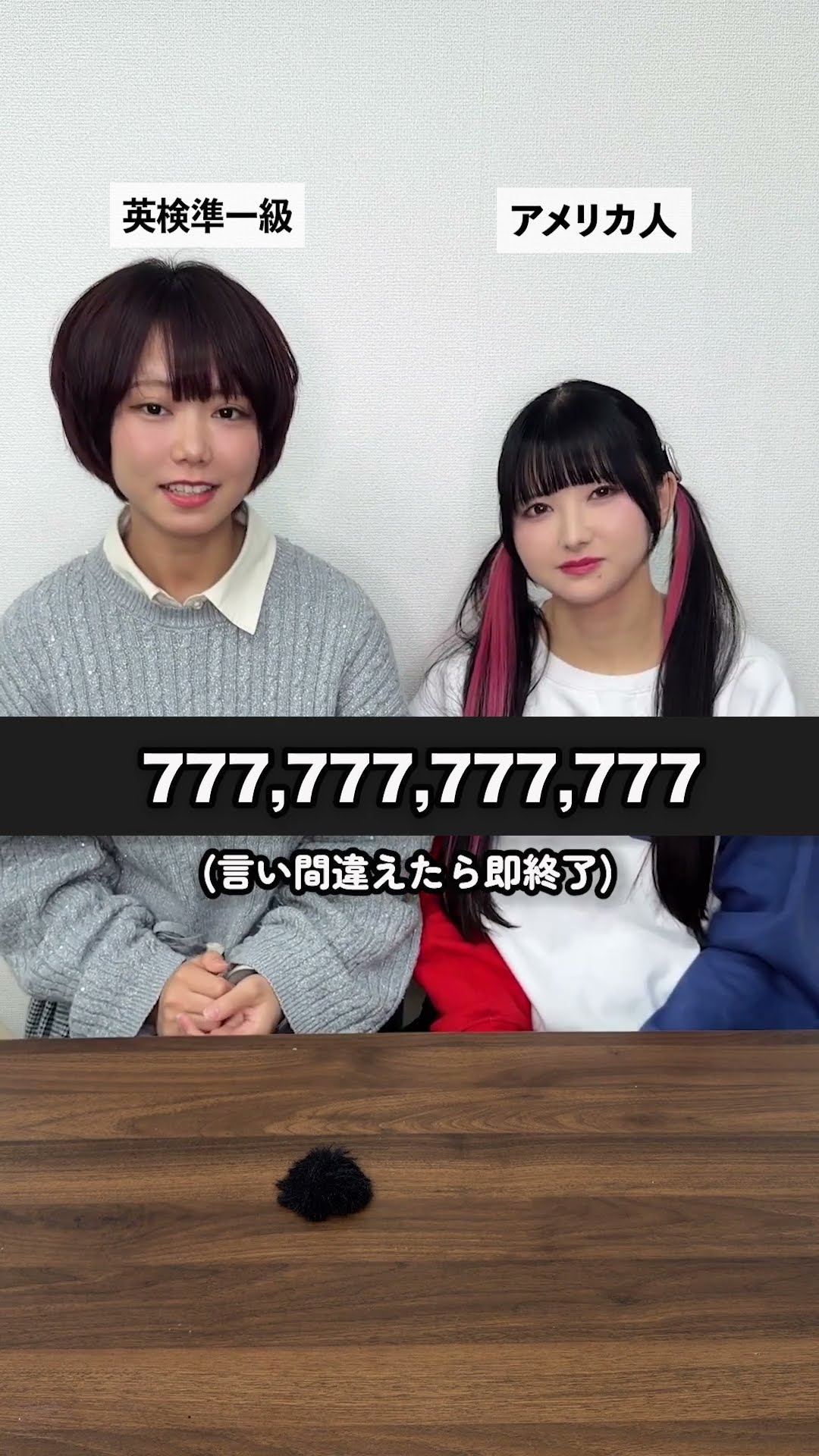 大きなくらいの数字を日本語と英語交互で言ってみた結果… - YouTube