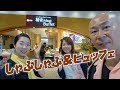 しゃぶしゃぶ＆ビュッフェレストラン｜柿安MeatBuffet in テラスモール湘南