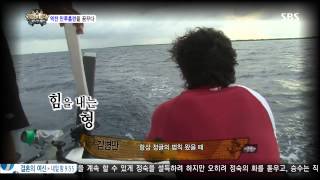 정글의법칙 130823 #42(4)