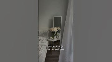 حدا بيعرف مين القارئ؟ القران الكريم - تلاوه من القران الكريم -