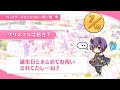 ã‚·ãƒŽãƒ– ä¸Šå–œã—ã®ã¶ã®èª•ç”Ÿæ—¥ Shinobu Birthdayï¼ˆCV#å¤§åªç”±ä½³ï¼‰ 2023ä¸€å•ä¸€ç­” ã‚­ãƒ£ã