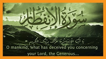 سورة الانفطار | جمال الدين عباس | طيبة النشر | The Cleaving