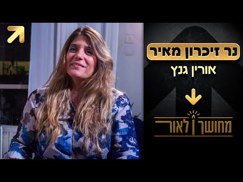 Between Pain And Hope I Wanted To Die I Chose To Live From Darkness To Light Chapter 5 