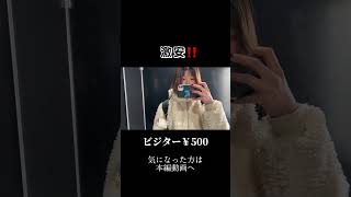 筋トレ女子の日常                         #日常 #vlog #ルーティン #ジム #ダイエット #lifefit