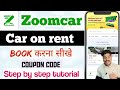 Zoomcar app | zoomcar se car rent par kaise Book kare | Zoomcar rental | zoomcar app kaise use kare