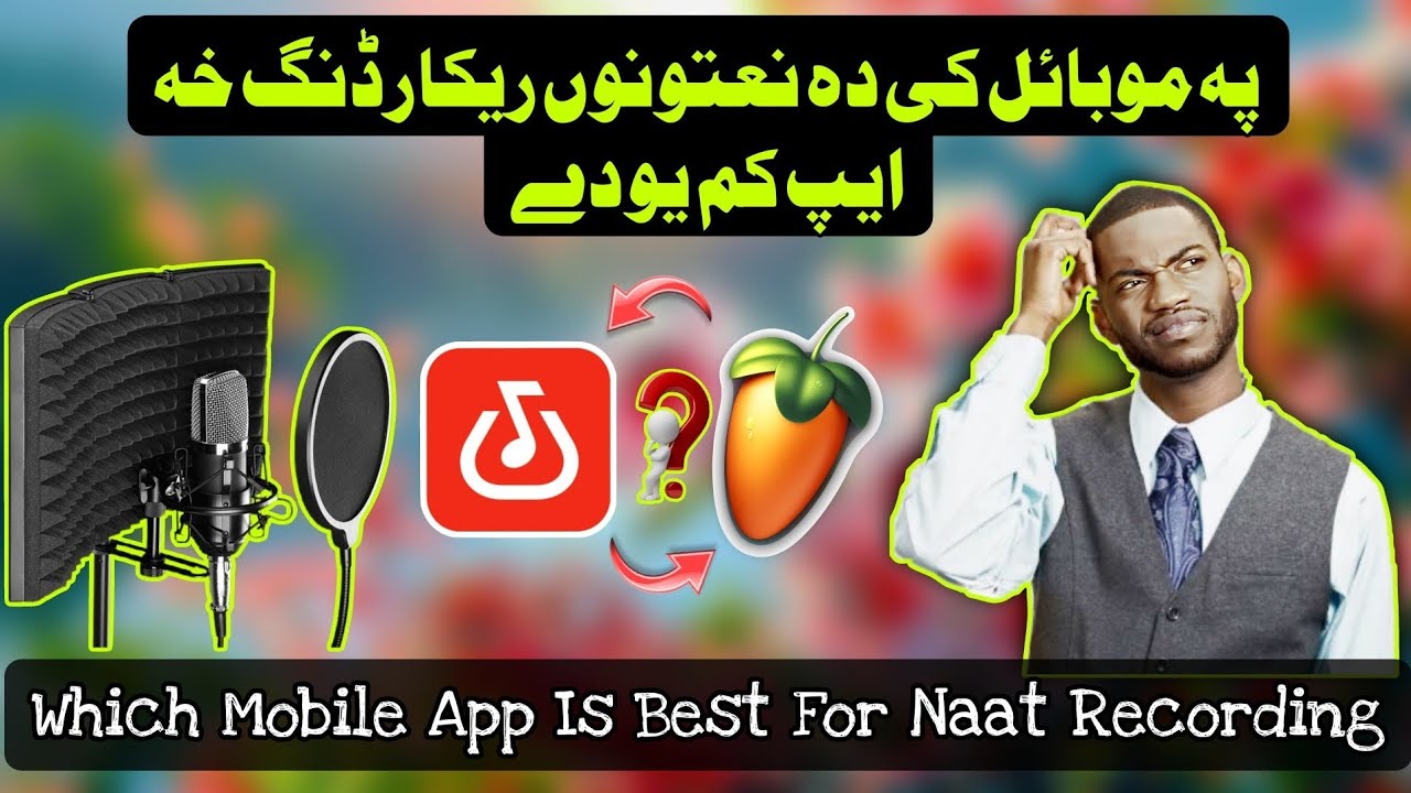 Best Naat Recording Apps (For Mobile) Bandlab app _Fl Studio _ Bandlab Tutorial Video