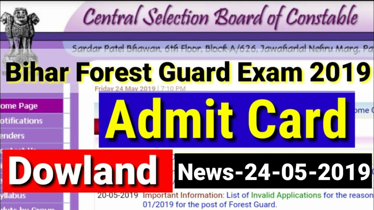 Bihar Police forest Guard Admit Card 2019 Official Notification | Bihar Forest Guard 2019