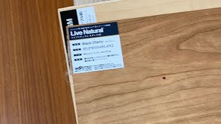 フローリングの違いについて