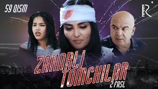 Zaharli tomchilar (o'zbek serial) | Захарли томчилар (узбек сериал) 59-qism #UydaQoling