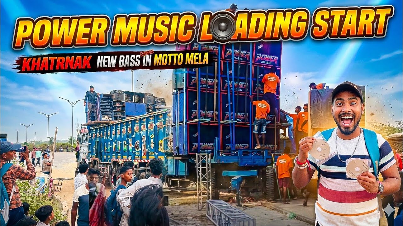 Power Music Loading Start 🔥 Powerful New Bass Motto Mela !! 