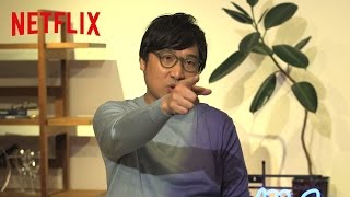 テラスハウス アロハ ステート 山チャンネル Vol 18 ワルい女とモテる女とバカ Youtube テラスハウス アロハ ステート 山チャンネル Vol 18 ワルい女とモテる女とバカ Youtube