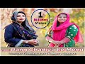 Worship song rang chadiya ee menu by tehmina tariq and merry samson