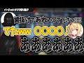 星川サラの歯抜け声で骨抜きにされるバーチャルゴリラ【バーチャルゴリラ切り抜き】