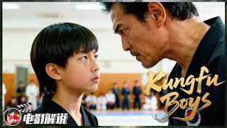 跨越国界的功夫对决!来看林秋楠和神秘功夫大师的精彩战斗!【ENG SUB】#龙拳小子 #中国功夫 #linqiunan #kungfuboys