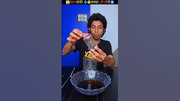 🥫Coke ka tin andar🥵 se kaisa lagta hai? 😱#shorts  #experiment #shortsfeed ”