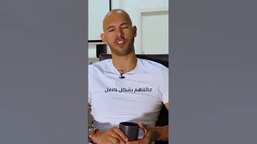 اندرو تيت العلاج النفسي تحفيز Shorts 