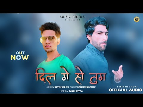 Dil Mein Ho Tum | New Himachali Songs 2022 | Devender DK - Music RiderZ