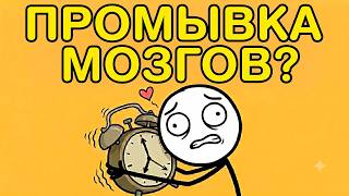 Ловушка мозга: Почему мы влюбляемся в то, что ненавидели?