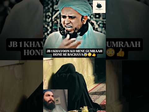 JB 1 KHATOON KO MENE GUMRAH HONE SE BACHAYA 😳#muftitariqmasood#islamicshorts#shorts#tasawuf#wife#yt