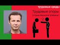 Видео лекция Трудовые споры