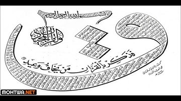 قراءة بصوت جميل جدا سورة ق للقارئ الشيخ  معاذ عبدالله