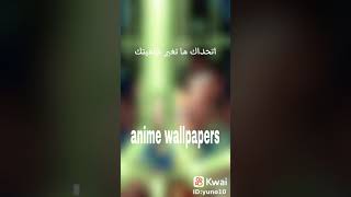 خلفيات انمي اتحداك ما تغير خلفية جوالك ?