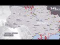 Як виглядає мапа бойових дій в Україні станом на 20 березня