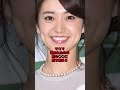 そんな姿が世間に…