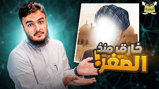 أمجادنا | شيخ الإسلام ابن تيمية | سليمان بن خالد