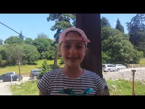 აუზზე წასვლა