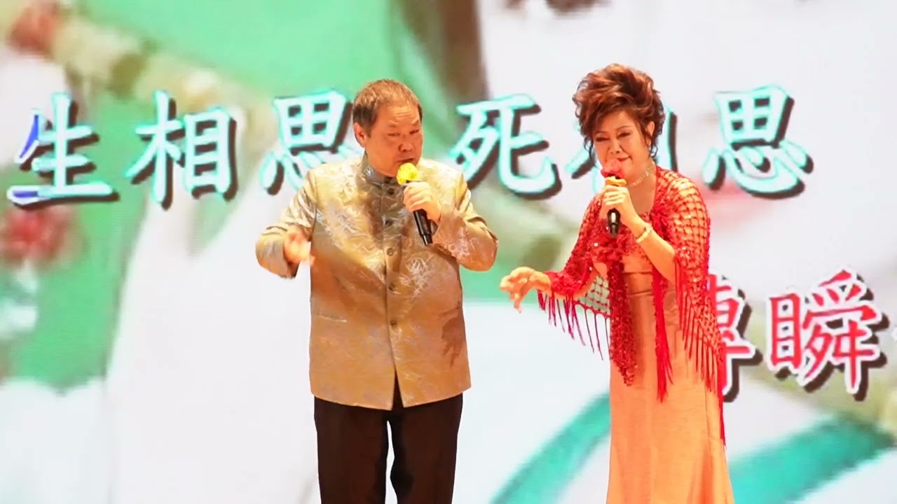 永繫不了情 李大偉 郭燕鴻 皇后山❤️20260214