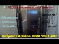 Восстановительный ремонт холодильника Hotpoint Ariston 1201.4XF