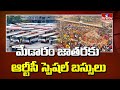 TSRTC to run special buses for Medaram Sammakka Saralamma Jatara