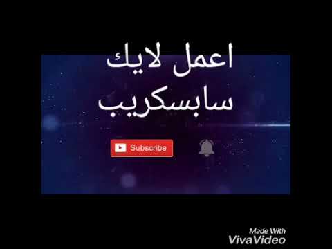 ابعتوا لحبيبتك