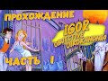 [Igor: Objective Uikokahonia - Игровой процесс]