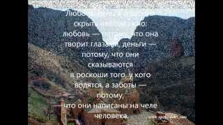 Достопримечательности Армении(Армения -- музей под открытым небом», 2012-08-24T12:39:23.000Z)