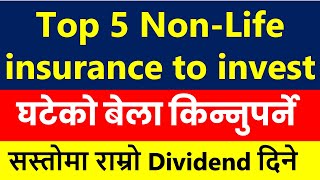 Top 5 non life insurance to long term investment | Best non life company in nepal l Share techfunda