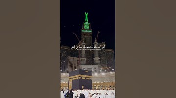 أَيَوَدُّ أَحَدُكُمْ أَن تَكُونَ لَهُ جَنَّةٌ | سورة البقرة | فارس عباد
