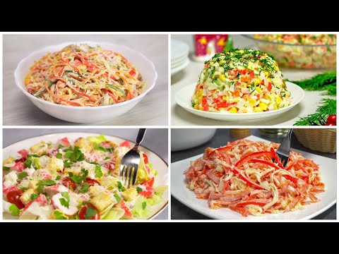 Популярные САЛАТЫ С КРАБОВЫМИ ПАЛОЧКАМИ. 4 Рецепта от Всегда Вкусно!