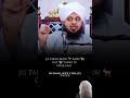 peer Ajmal Raza Qadri ki takreer 😳😳👀🐃💯gonaho se mafi magne# ke taluqse beyan viralvideo