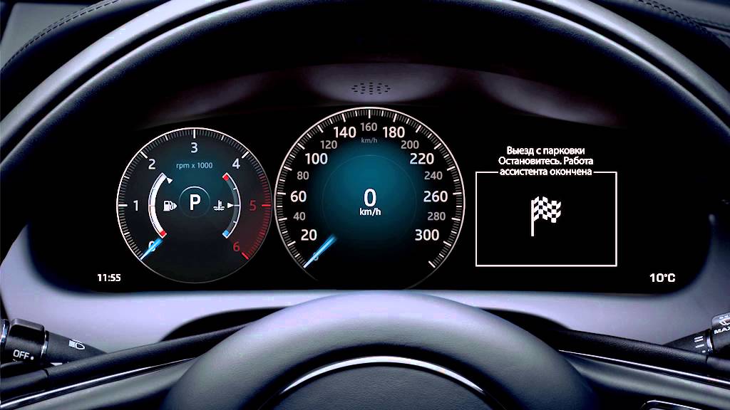 Jaguar XJ | Система помощи при парковке Park Assist
