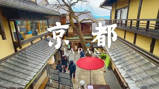 4 Days in Kyoto, Japan Travel Vlog, Ghibli Shop, Cute Cafe