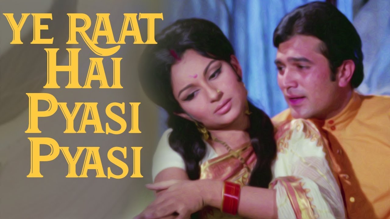 Ye Raat Hai Pyasi Pyasi   Old Romantic Song  Rajesh Khanna Sharmila Tagore  Chhoti Bahu