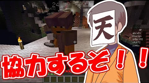 我々だスカイブロック1話 我々だスカイブロック1話