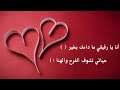 انشوده عن الصداقه بدون ايقاع