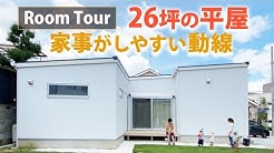 映画のような家づくり C Cube Channel Youtube