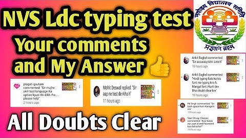 Nvs ldc typing test ||Your comments, my Answer |All doubts clear👍