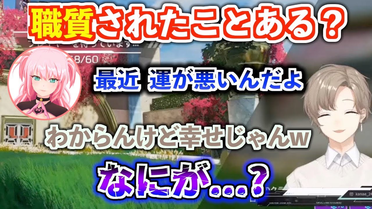 "職質された"【にじさんじ / 叶 / ふぇありす】