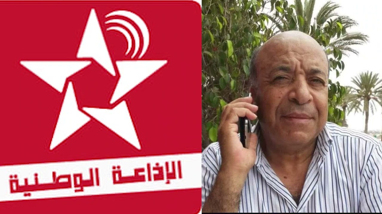 ربورطاج مؤثر  عن الراحل محمد عزاوي من إعداد الإذاعة الوطنية - القسم الرياضي -